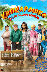 Qora qiz (Qozoq Kino) uzbek tilida o'zbek tilida film black girl kazakh 